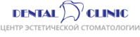Стоматология «Дентал Клиник» Стоматология «Дентал Клиник»